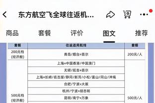 必威app精装版苹果下载截图2